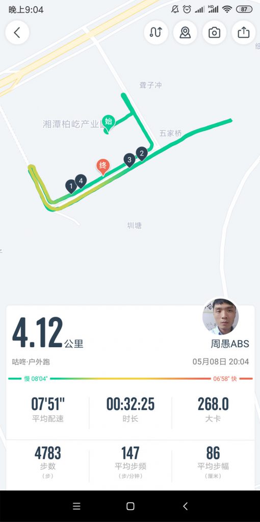 跑步