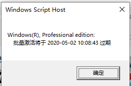 windows10操作系統(tǒng)永久激活