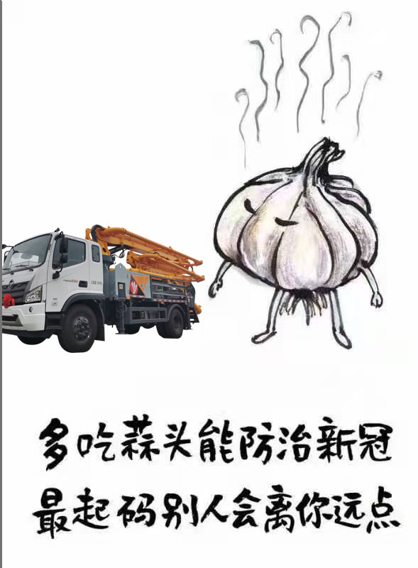 疫情期間如何當(dāng)一名合格的混凝土泵車(chē)司機(jī)