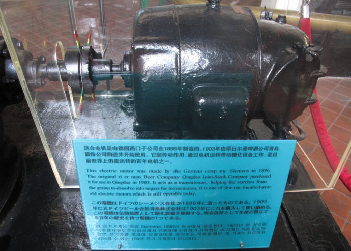 西門子1903年電機