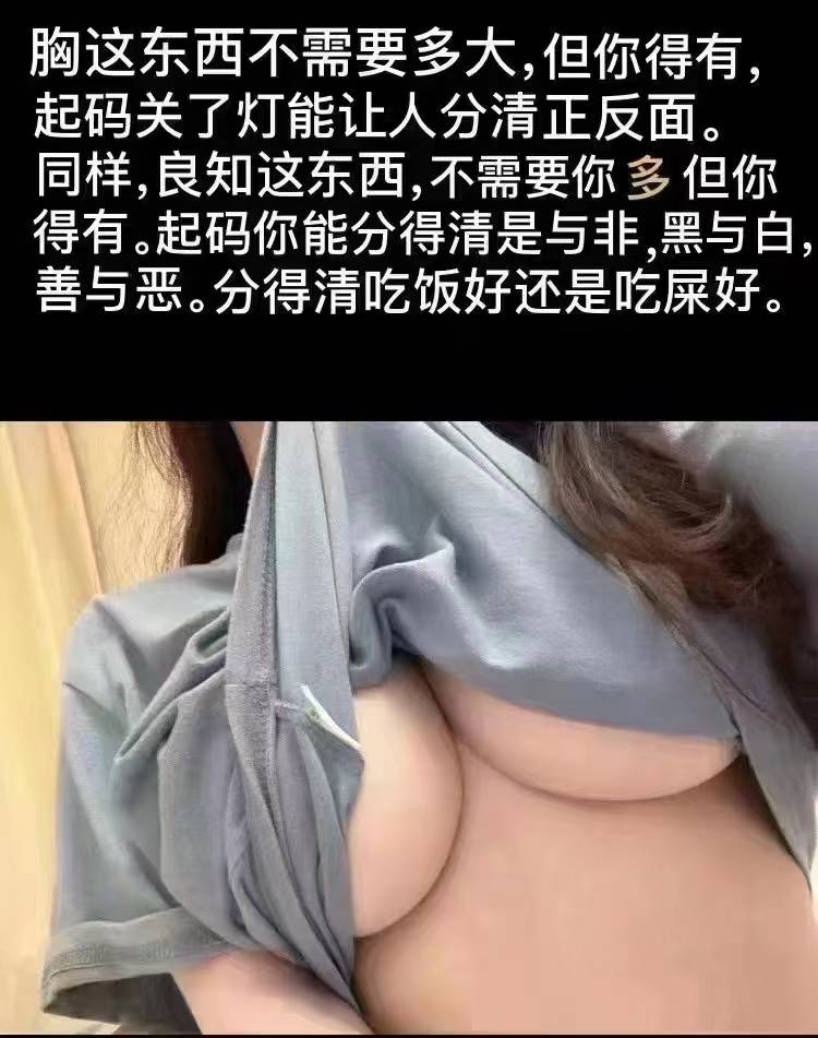 變老的標志