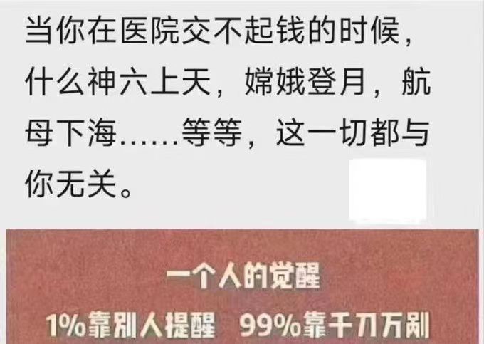 一個人的覺醒 1%靠別人提醒