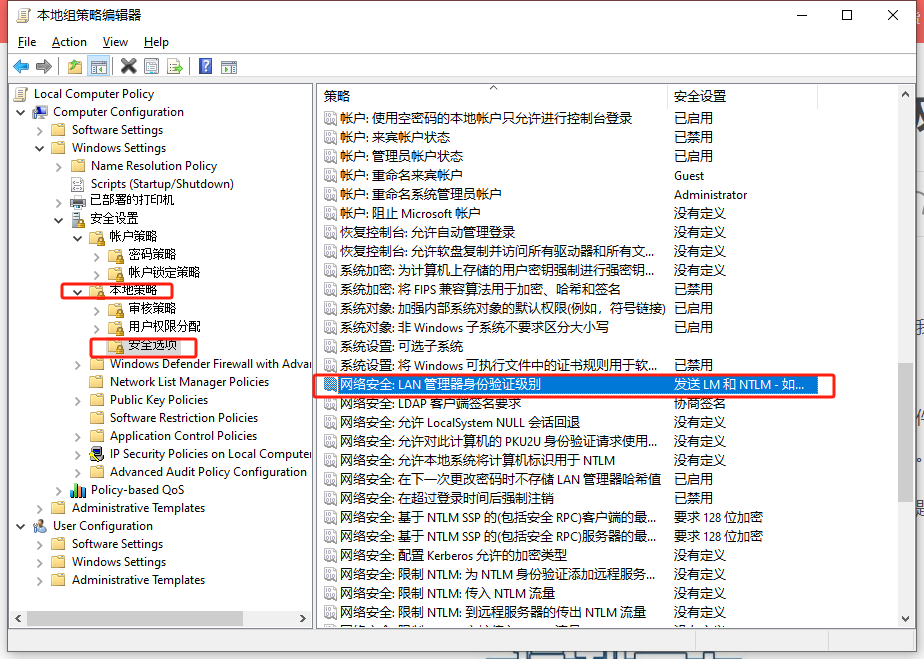 windows10系統(tǒng)莫名連接不到XP系統(tǒng)的共享文件夾解決辦法